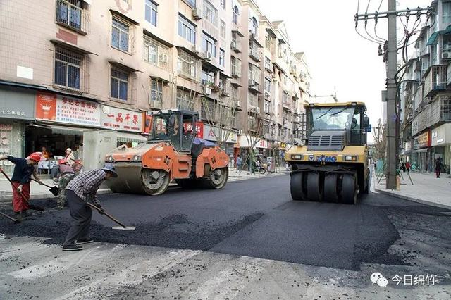 赶紧看绵竹老城区道路提升改造最新进展来了