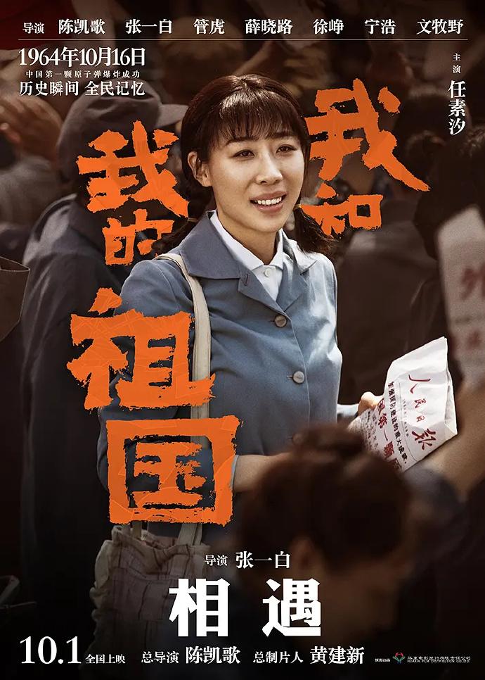 华表奖颁发优秀女演员奖（华表奖颁发优秀女演员奖项有哪些）