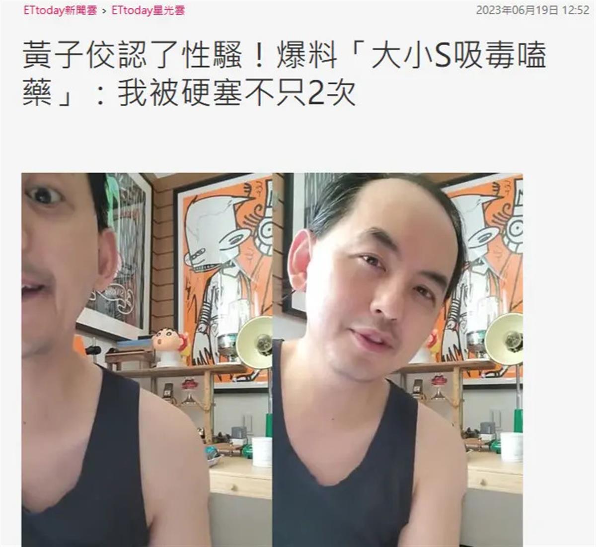 大小S吸毒事件引发回应（大小s否认吸毒）