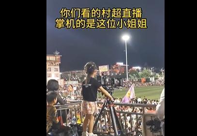 5岁女孩是村里超直播镜头与国家地理签约摄影师（7岁孩子当国家地理签约摄影师）