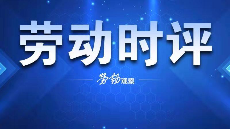 坚决制止并纠正川大学生拒招行为（坚决制止并纠正川大学生拒招行为的措施）