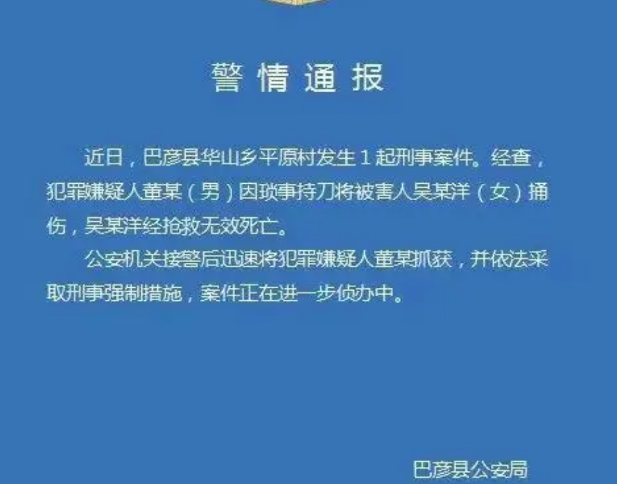 16岁女生在校园门口被同学捅死（13岁中学生被同学捅死的新闻）