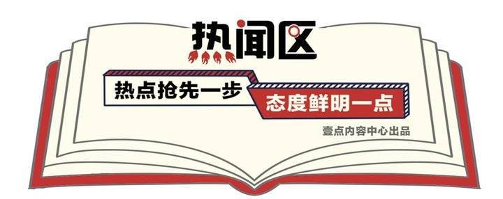 2023年新一线城市公布，山东上榜！（2023年新一线城市公布,山东上榜人数）